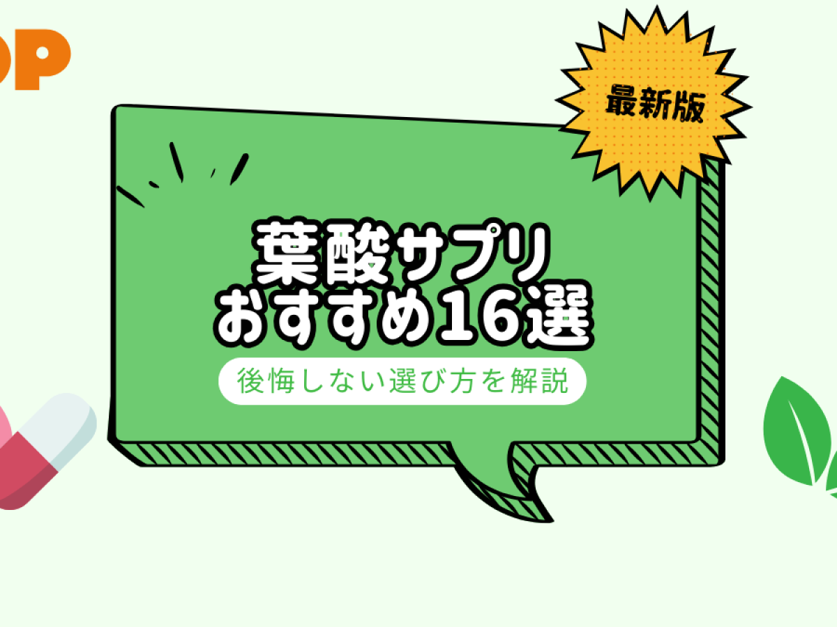 （葉酸×温活）ショウガヨウサン 妊娠5ヶ月?出産 30日分時期別 温活 ウムリンと同じ会社 鉄 鉄分 カルシウム ビタミン ミネラル | 葉酸 ショウガヨウサン 妊娠5ヶ月～出産 30日分時期別