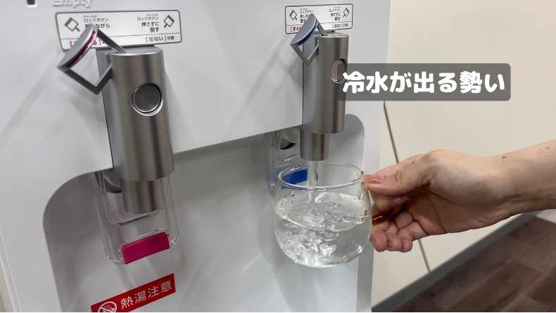 水の勢いが強め