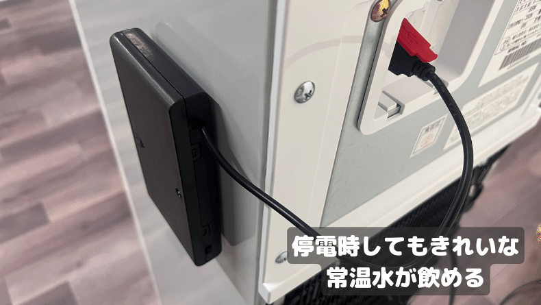 非常用電源ユニット